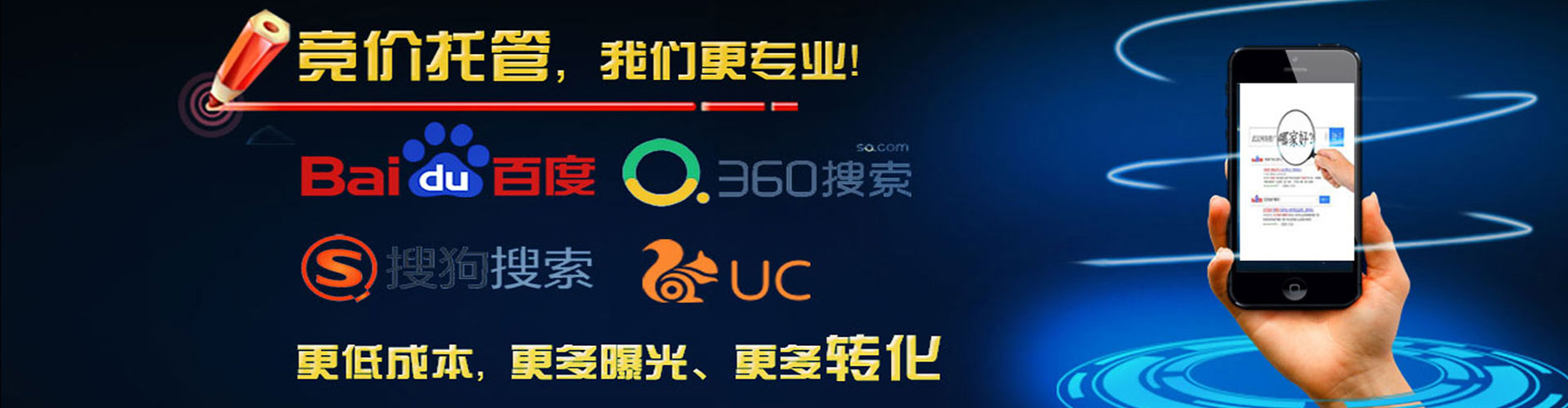 五河百度包年竞价