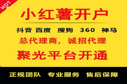 百度推广托管如何帮助中小企业实现业绩飞跃